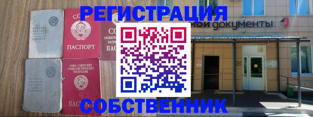 пропишу в квартире в Юрюзани